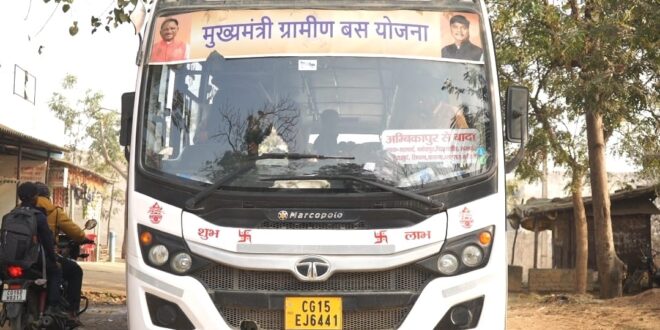 मुख्यमंत्री ग्रामीण बस योजना से सफर हुआ आसान- सुदूर वनांचल के गांवों की बदली तस्वीर, स्वास्थ्य कर्मी, छात्रों और ग्रामीण को मिली परिवहन की सुविधा…..